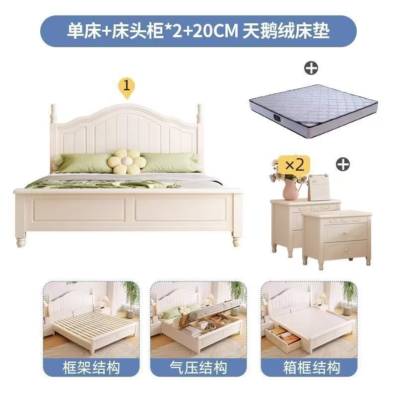 Nordic white cream solid wood bed - modern minimalist 1.8m double bed for master bedroom, 1.2m single bed with storage, wedding bed