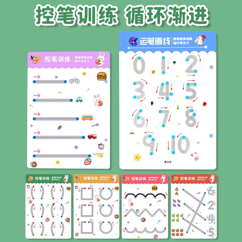 Erasable pen control training cards for preschoolers - focus, thinking, and early education toys for 2- and 3-year-olds