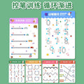 Toddler pen control training copybook, kindergarten calligraphy practice book, kids 2 years old, 3 babies, drawing book, coloring introduction