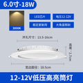 12v voltage-18w warm light 6inch - opening 13.5-16cm