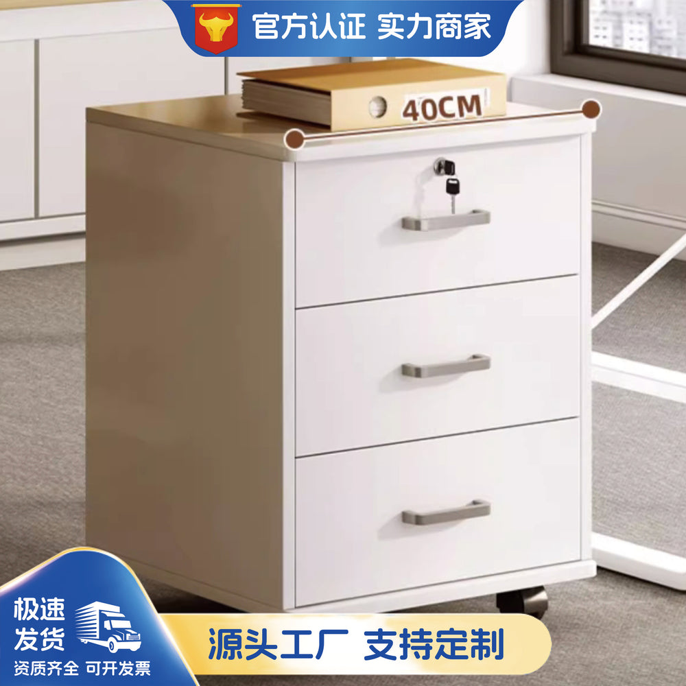 Filing cabinet office cabinet under the file table storage cabinet with lock storage cabinet office wooden drawer cabinet movable low cabinet