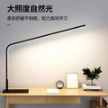 Full spectrum led desk lamp - eye protection for bedroom, study, and students - flicker-free, ideal for reading and writing