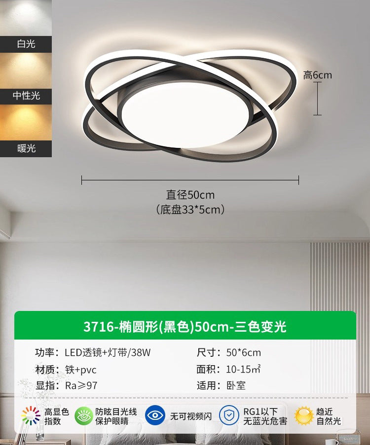 Living Room Light Ceiling Light Modern Simple Atmospheric LED New Minimalist Home Bedroom Lighting 1