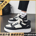2025 new spring men's white sneakers breathable casual skate shoes athletic ins trendy low-top running shoes for men