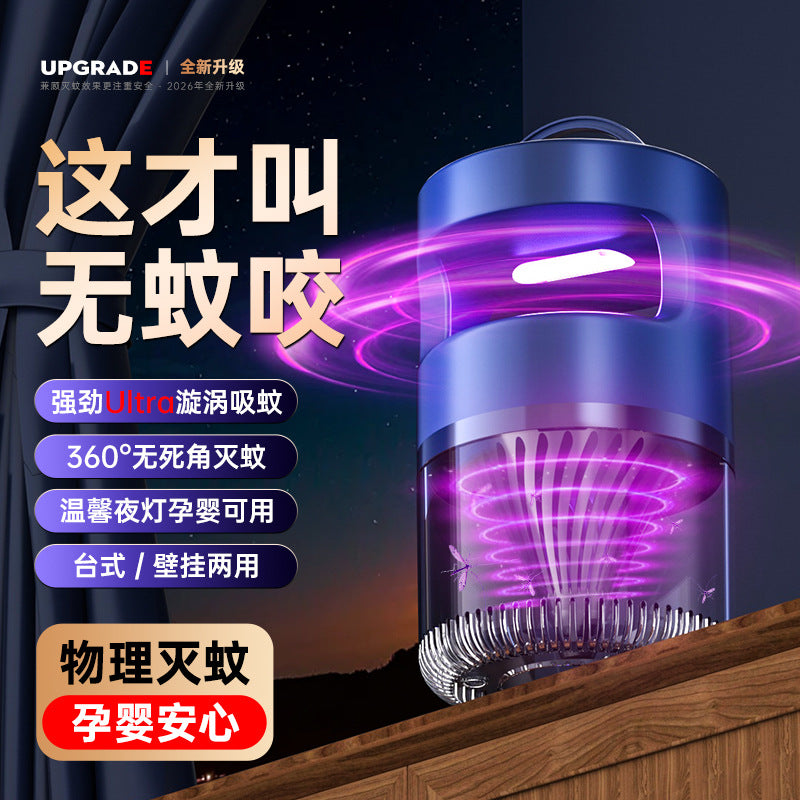 household electric mosquito swatter rechargeable automatic mosquito trap and mosquito swatter electric shock mosquito killer lamp two-in-one camping style fly swatter