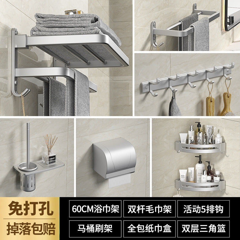 Space aluminum towel rack, no punching, bathroom, bathroom rack, towel rack, bathroom hardware pendant set.