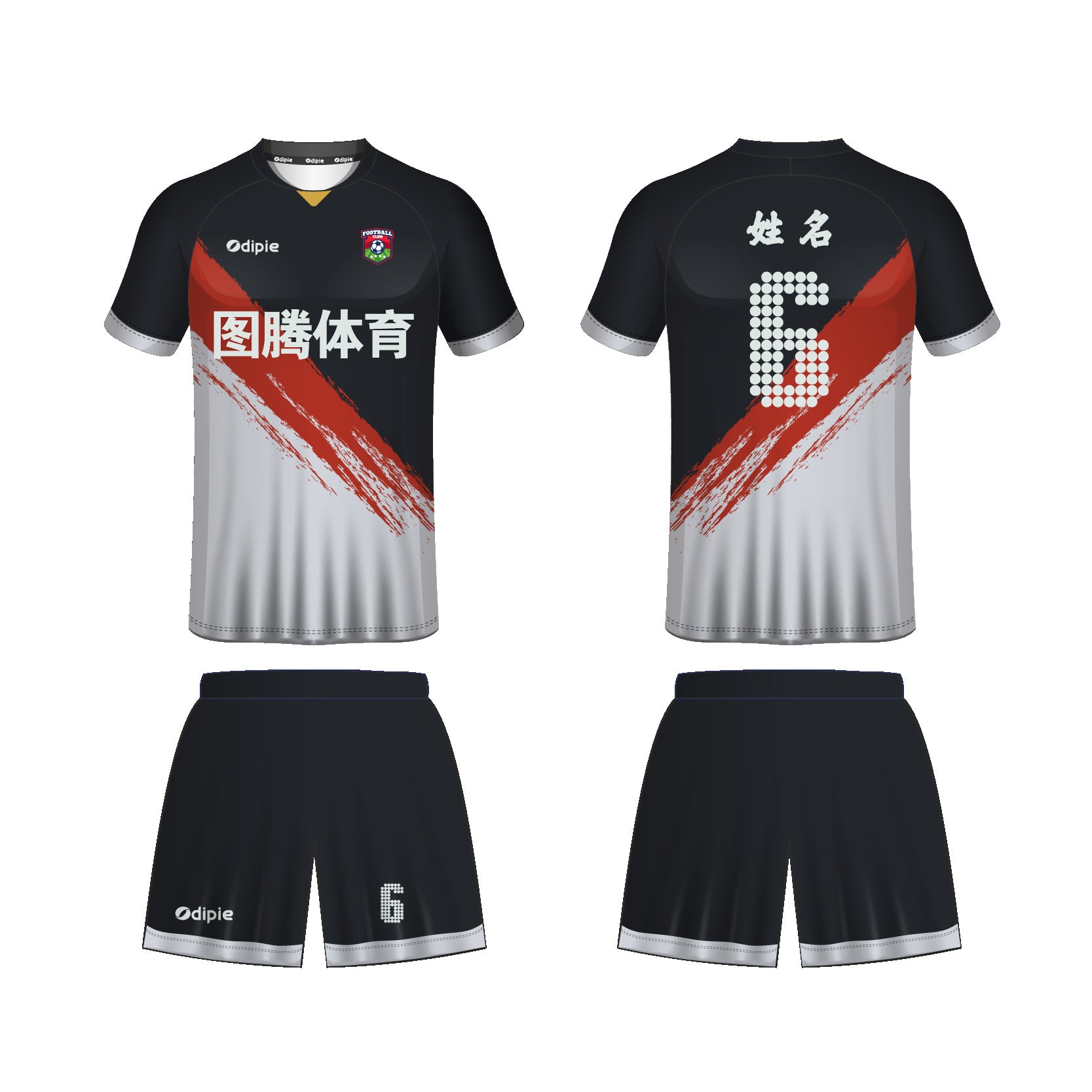 2026 World Cup jersey German football jersey Foreign trade  football jersey Customized factory sportswear set