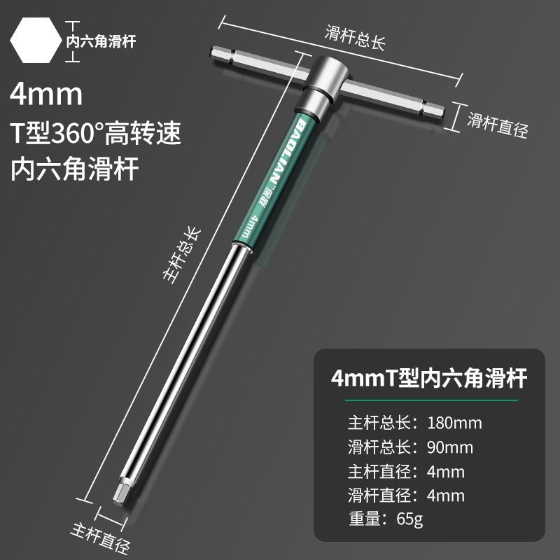T-type high-speed rotate inner hexagonal slider wrench tool long inner hexagonal inner 6 square 2mm industrial grade auto repair