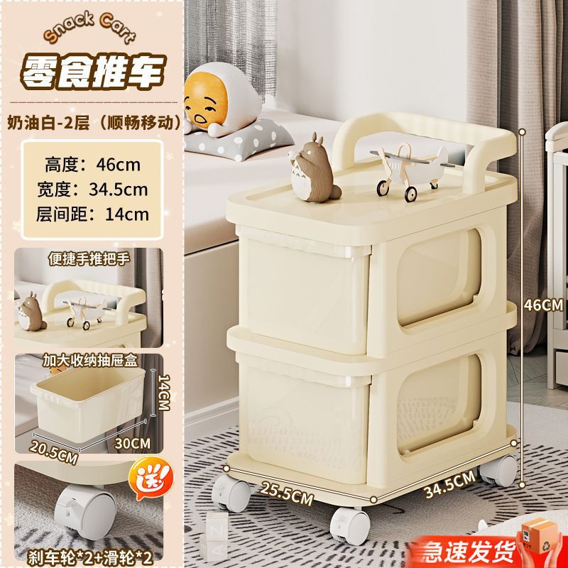 New shelf trolley household snack storage cabinet multi-layer drawer with wheels removable storage rack locker