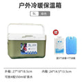 Insulated box outdoor camping picnic ice cube refrigerated car refrigerator commercial cold box stall ice box portable ice bucket