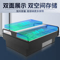 Horizontal commercial double-sided large capacity fruit, vegetable, and fresh meat refrigerated display case - double-sided refrigerator showcase