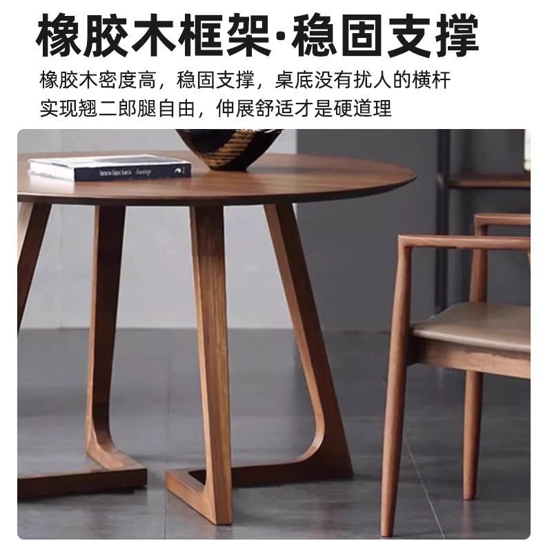 Solid wood coffee table living room home casual tea table leisure negotiation table and chair combination business reception table small round table dining table