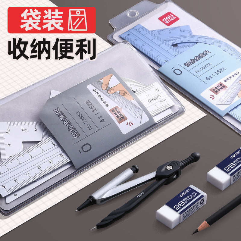 Deli 79532 Metal ruler set Junior high school exam Geometric ruler set Student exam ruler four-piece set Wholesale