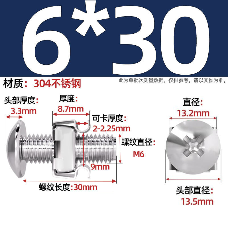 304 stainless steel/iron galvanized cabinet screws snap nuts network special crown screws snap nuts M5M6