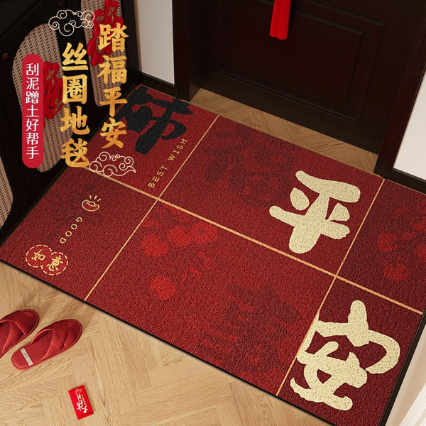 Persimmon safe floor mat entry door mat red festive door entrance door floor mat new non-slip new home non-slip floor mat