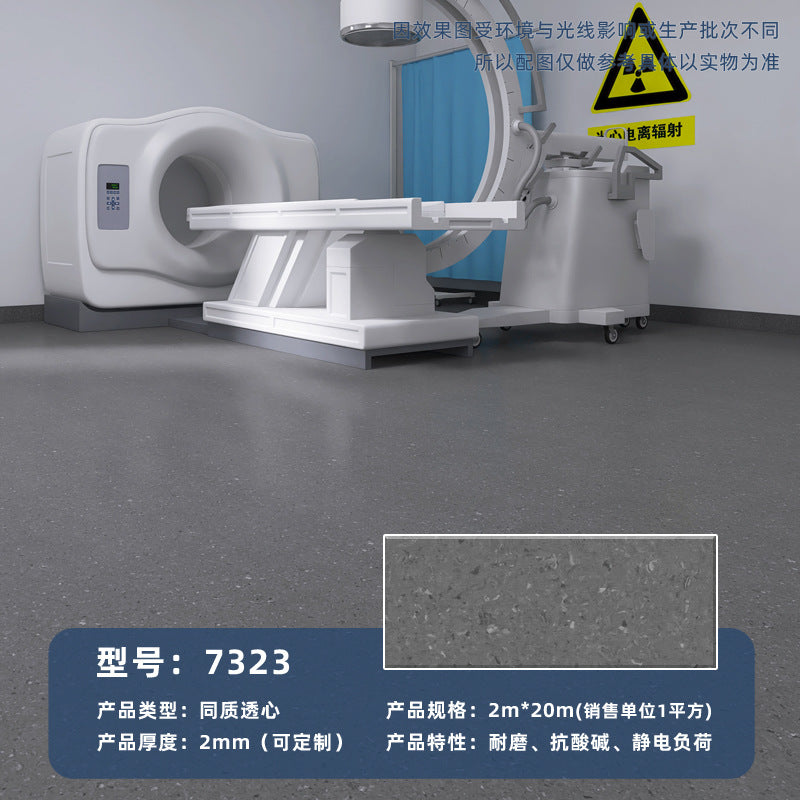 Commercial wear-resistant and non-slip floor glue for beauty salons, hospital professional pvc solid plastic floor homogeneous and penetrating