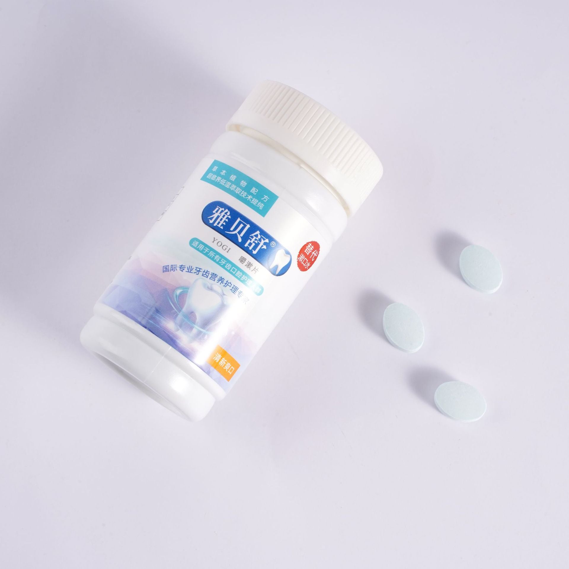 [Regular Customer] Yabeshu Portable Chewable Tablets, Oral Cleansing, Mouthwash Tablets, Many Flavors, Solid Mouthwash