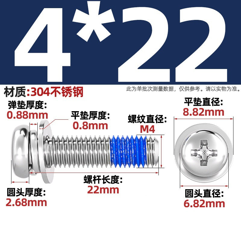 304 stainless steel round head cross dispensing three combinations of glue anti-fall thread glue shock-proof screws M2-M10