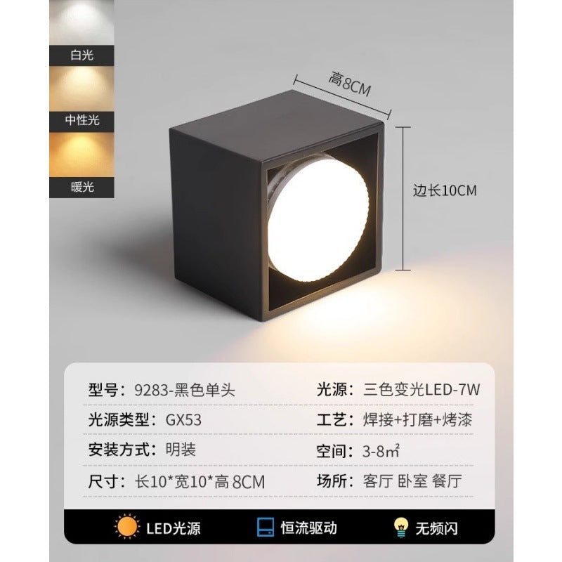 Surface downlight smart no main light living room lighting dare light led spotlight aisle entrance bedroom light 1