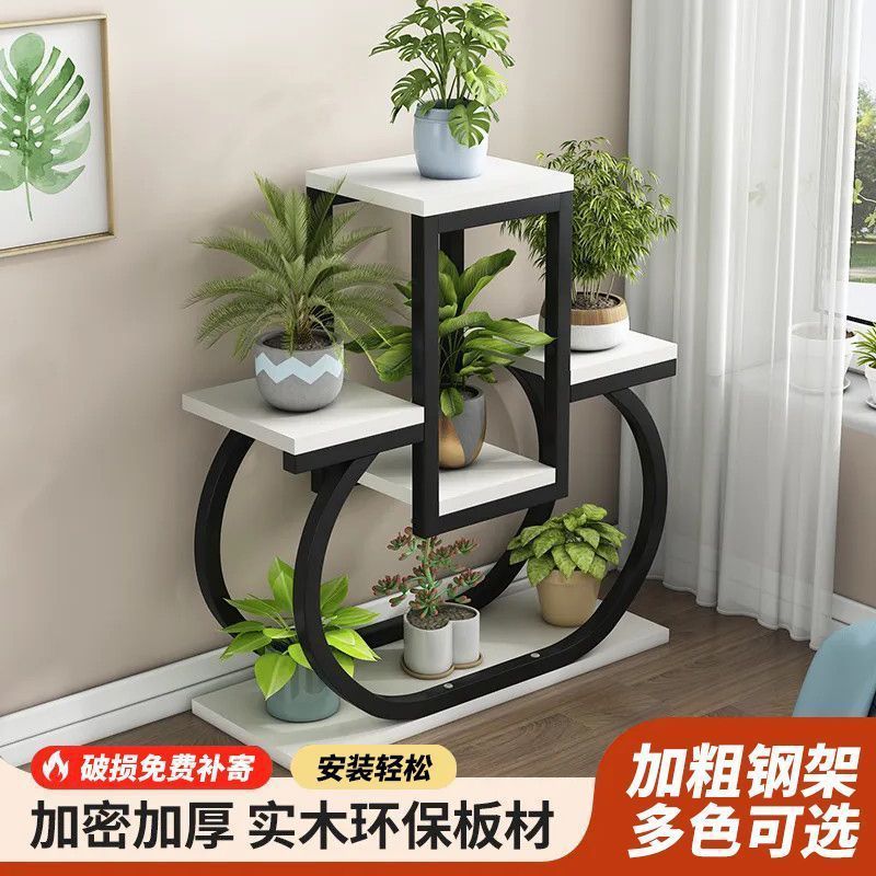 Wrought iron flower stand indoor for home balcony bay window storage living room creative succulent pothos floor-standing thickened flower stand flower pot