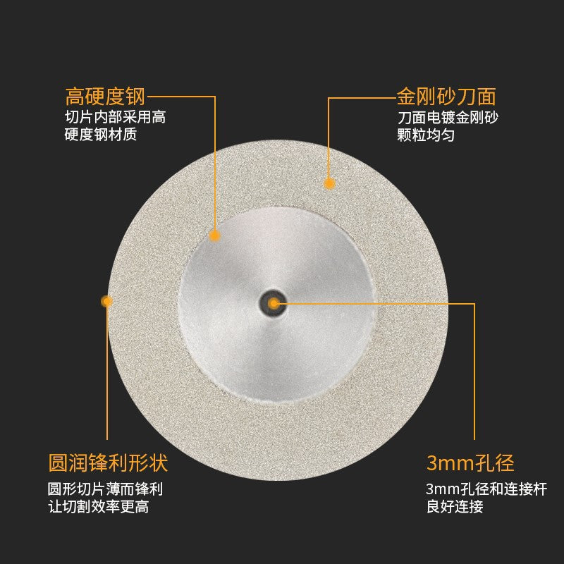 Emery small saw blade diamond cutting blade electric grinding accessories jade glass jade mini ultra-thin slicing grinding blade