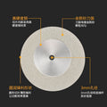 Emery small saw blade diamond cutting blade electric grinding accessories jade glass jade mini ultra-thin slicing grinding blade