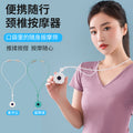 Pendant massager, hanging neck cervical massager, shoulder and neck hot compress hanging electric pulse neck protector, portable hanging neck massage