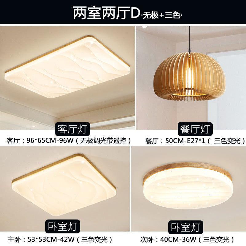 Living room light 2025 new log cream wind Japanese-style wabi-sabi main light Puri ceiling light whole house lighting package
