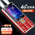 Jusheng's elderly mobile phone has a long standby time and a large screen. the elderly mobile phone has a loud voice and large fonts. it is a huge elderly mobile phone