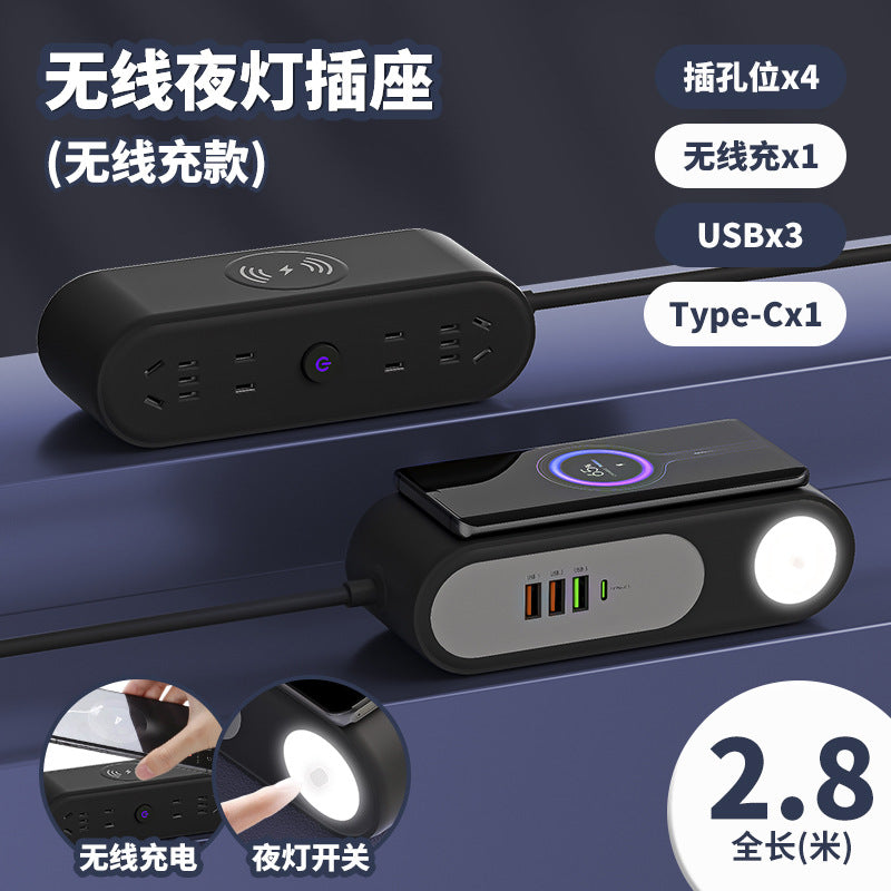 Smart socket wireless charging high power office power strip multifunctional for homeusb student dormitory fast charging power strip