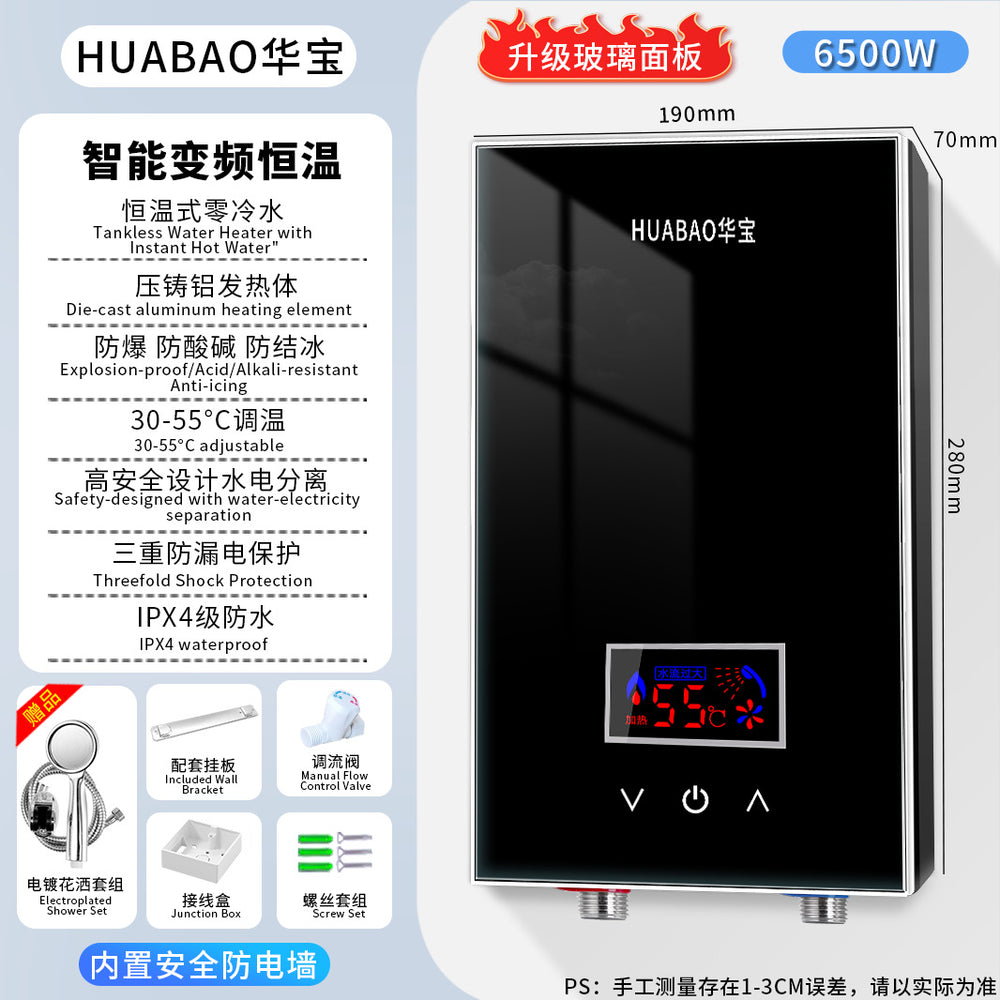 Export huabao electric water heater instant shower constant temperature quick heating bath machine small instant electric water heater