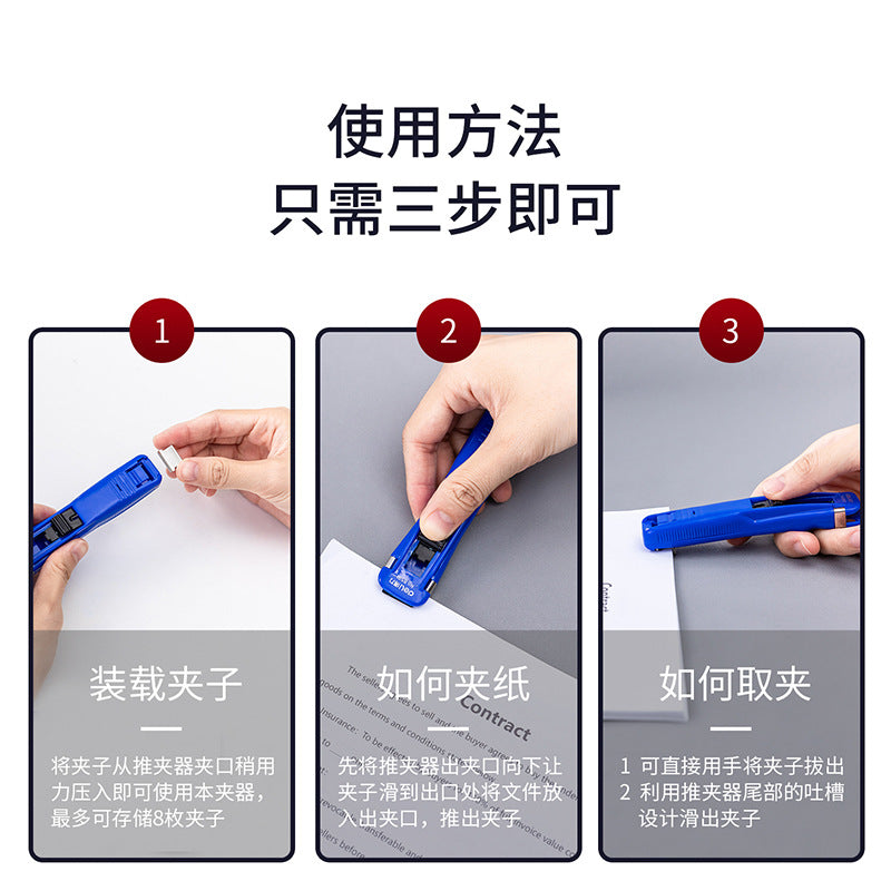 Deli 8591 Metal Push Clip Binding Machine Spare Supplementary Clip Push Clip Paper Clip Clip Set Wholesale