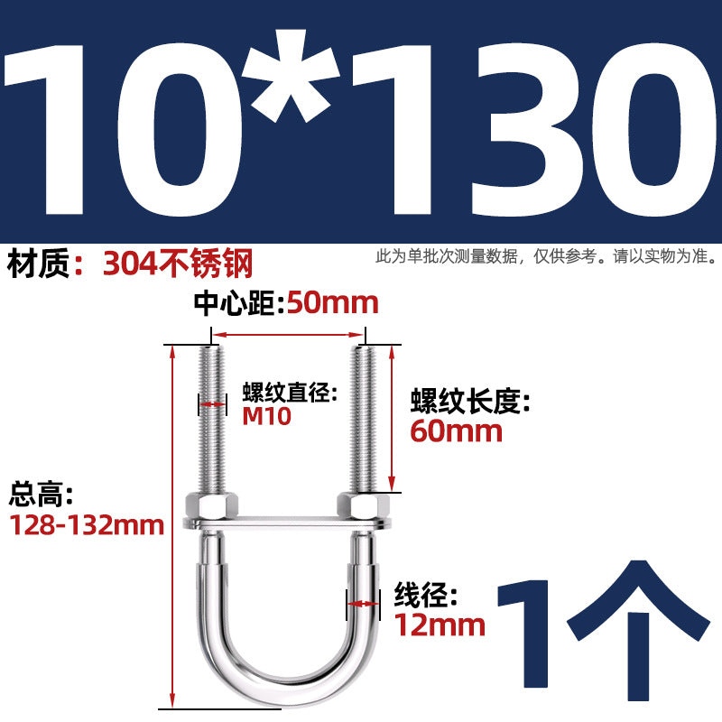 304 stainless steel U-shaped U-shaped sandbag hanging chair grid swing hammock fire escape expansion screw hook hook