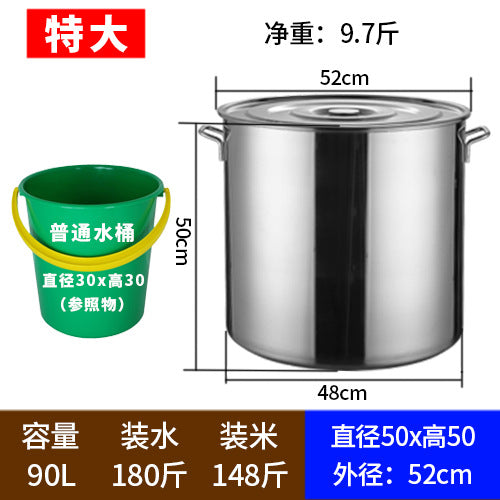 Soup bucket, hotel stainless steel multi-purpose bucket with lid, large-capacity soup pot, household round bucket, porridge bucket, water storage bucket