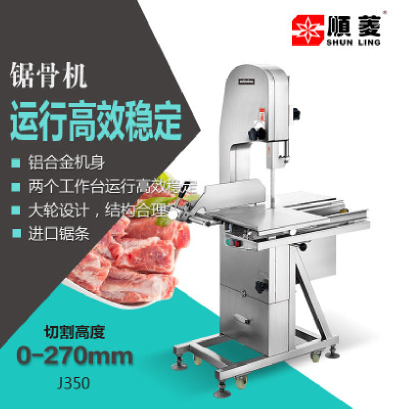 Shunling bone saw commercial bone cutting machine fully automatic ribs steak frozen meat pig trotters saw bone small electric cutting