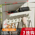 Milky white double-layer storage 7 hooks - arm length 28cm (no screws - snap-on direct installation)