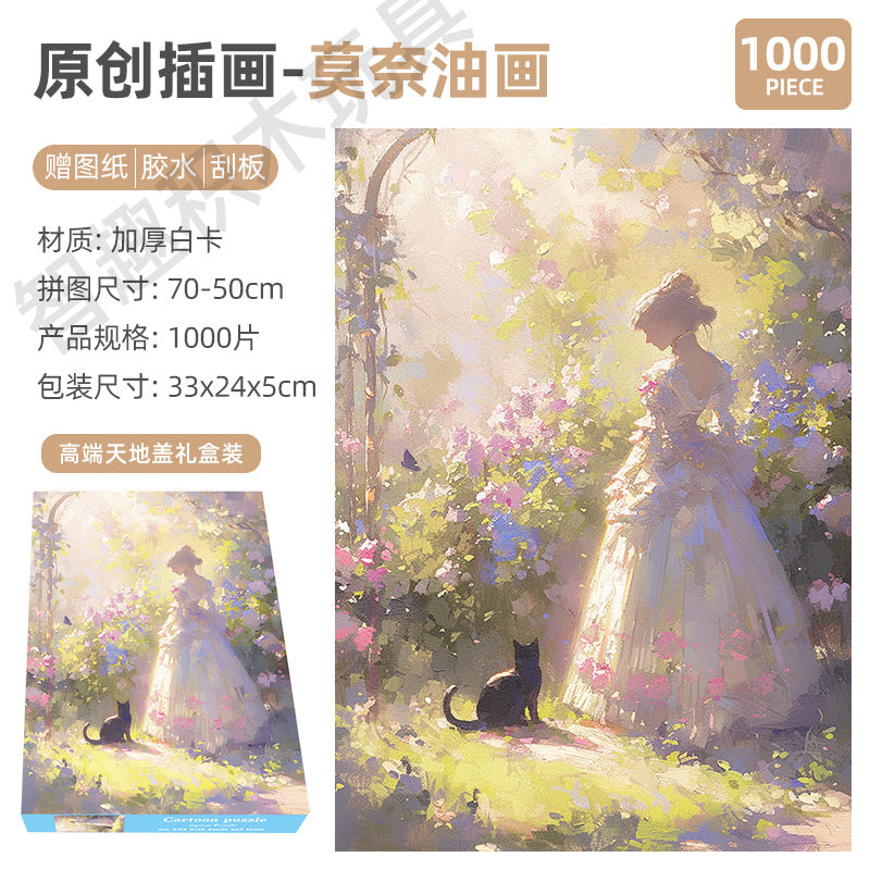 Puzzle adult version 1000 pieces decompression healing system Chinese style flat assembly toy girl puzzle birthday gift