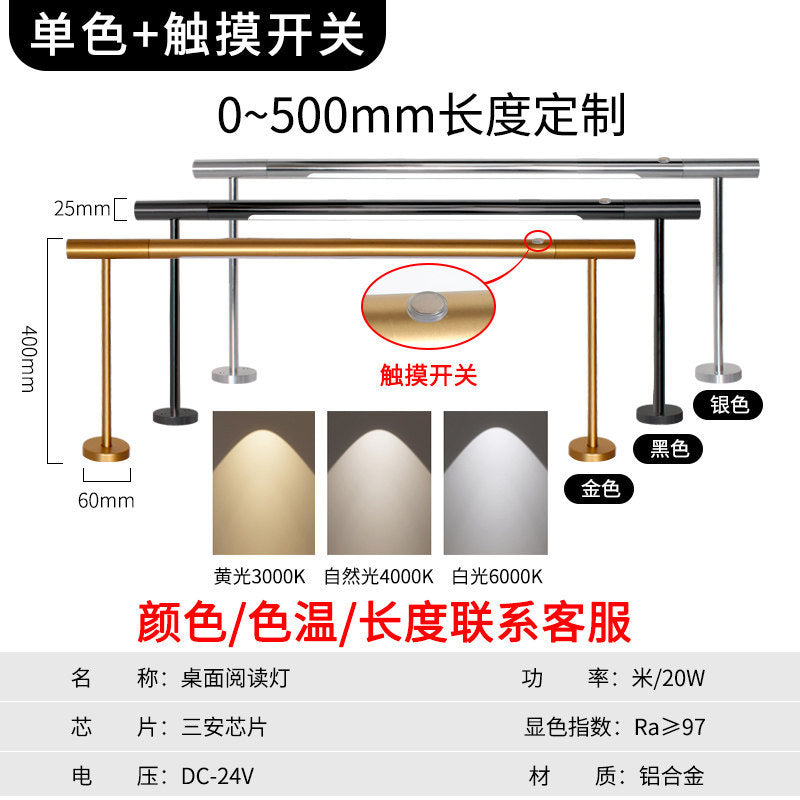 Factory reading light library office desk lighting strip light writing eye protection desk lamp restaurant table lamp