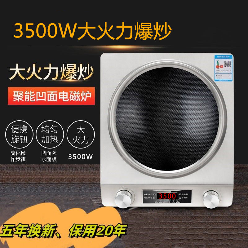 Complete induction cooker set with pot, household high-power induction cooker, cooking electric ceramic stove, concave concave stove, cross-border american standard