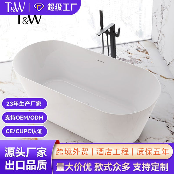 Travel oval bathtub acrylic freestanding household small apartment seamless integrated thermal insulation double bathtub