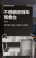Stainless steel waste collection cart, waste collection table, kitchen waste table, multi-functional hotel school modular cart