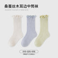 Kids socks spring and summer mulberry silk mesh breathable baby knee socks socks that don't tighten the feet fungus edge infant socks