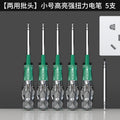 High-torque voltage tester - electrician's specialized tool for fault detection, breakpoint identification, home use, drop-resistant, insulated, multi-functional voltage tester screwdriver