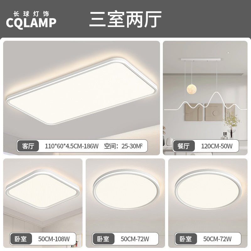 Living room ceiling light led highlight advanced sense simple and minimalist main light Zhongshan home improvement lighting package whole house combination