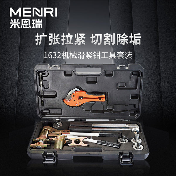 Tensioner Sliding Pliers Pressing Pipe Expanding Tool Pressing Sliding Pipe Connector Floor Heating Installation Tool Thickening