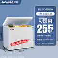 Chigo freezer specifications: energy-efficient grade a commercial freezer/refrigerator combo, suitable for home and light commercial use