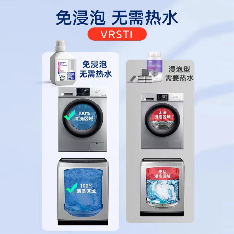 Wholesale heavy-duty washing machine cleaner: powerful descaling, sterilizing, and deep cleaning solution for automatic front-load and top-load machines - the ultimate stain remover