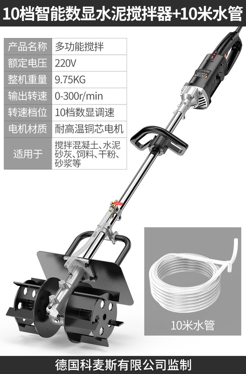 High-power concrete mixer - cement, mortar, sand, lime, and feed mixing machine - compact electric mortar mixer