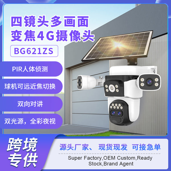 Outdoor zoom three-screen solar surveillance camera ultra-high definition outdoor forest with no electricity and no network monitor
