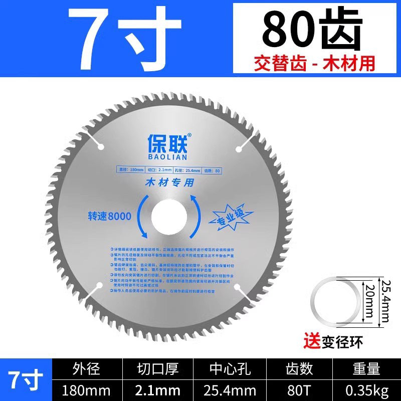 Baolian saw blade woodworking professional grade cutting machine angle grinder 4inch 10inch satchel saw electric saw round aluminum cutting blade